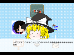 暗さんとコラボ