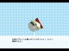 とりま復帰