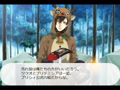 サクラキジ問題講座