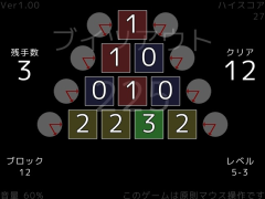 ブイツアウト