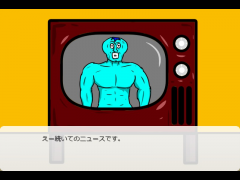 怒れるおじさん　スポーツ中継