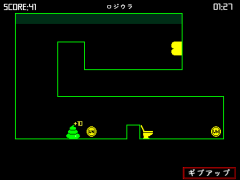 ウンコテクニカ：ミニ