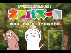 ツクオピピック