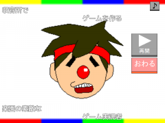 福ワロスMV