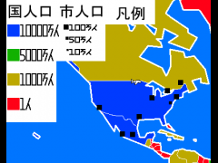 飛行機で都市を通るゲーム　北アメリカ