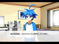 芸夢がオレオレ詐欺をする