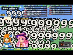 小並みな稀代のクソゲv1.9