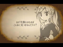 タテヨコ冒険譚