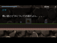 ピヨだよ（ひまなのでお話ー