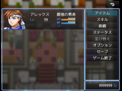 最強勇者の冒険