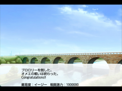 ＫＳＧ伝説～ただ最強になれ