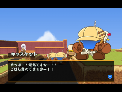 新グラ動作テスト