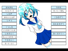 着せ替え！紬ちゃん   体験版