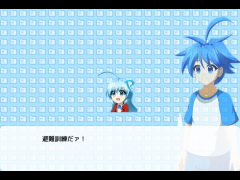 避難訓練だァ！