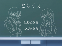 としうえ