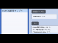 拡張データサンプル