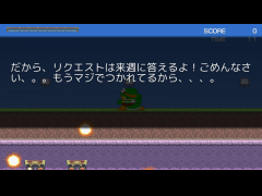 ピヨだよ！（休憩
