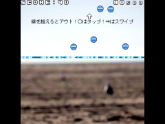 アイカツスターズの音ゲーを目指したゲーム