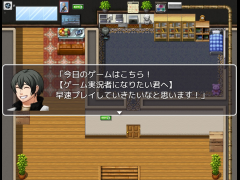 ゲーム実況者になりたい君へ