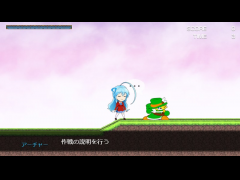 プリシーユヴァルキュリア