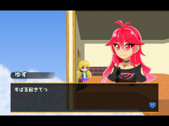 ―2つ目のライフー エピローグ版★