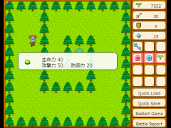 草原迷路！