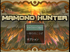 MAMONO HUNTER