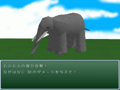 ３Ｄいきものファイト