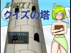 K-MIX！クイズの塔
