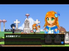 今週のお題～花見～