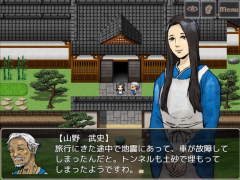 コドクノクツ