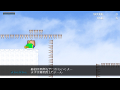 イッライラ棒