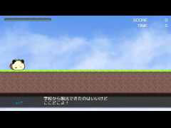 脱出ゲーム第二話
