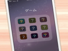もうこのゲーム遊んだ！？12月最新ゲームランキング！