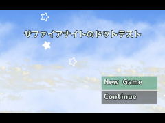 ドット絵確認テスト