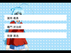 問題?鬼滅の刃編?