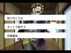 クリぼっちを回避しろ