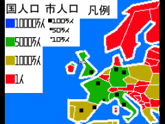 飛行機で都市を通るゲーム　西ヨーロッパ
