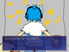 冷たい雨と洋館の物語