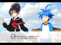 メガザム襲来！後編