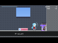 ゲームとメテオとプリシーユ