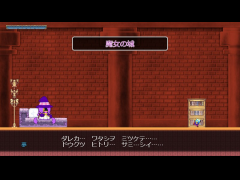 魔女と白猫