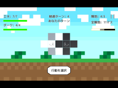 エネの大冒険〜カード×陣取りバトル〜