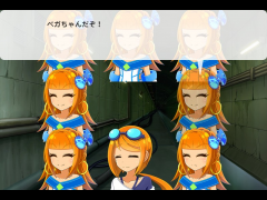ベガちゃんだぞ！