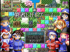 勇者LIFEゲーム