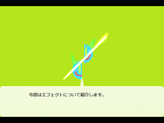 pli-log講座②
