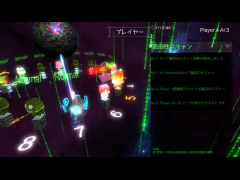 ハッキングバトルゲームCyship(サイシップ)