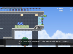 エコタウン