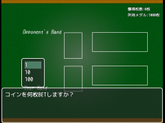 ミニゲームサンプル集