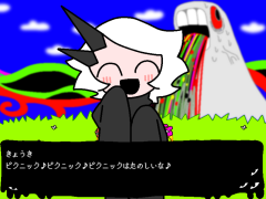 れっつはっぴーしんきんぐ！